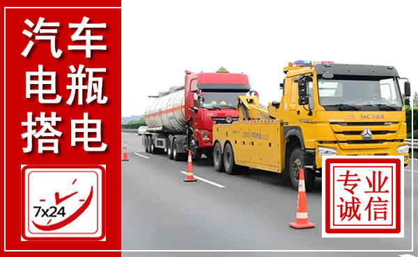 井研吊车,汽车救援吊车电话