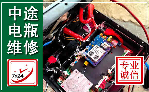 井研汽车换电瓶,附近电瓶维修救援电话
