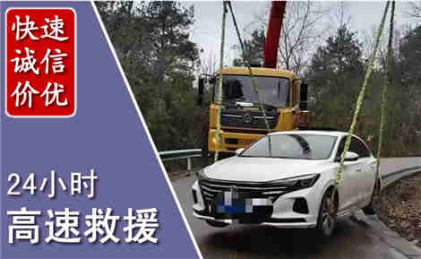 井研高速公路救援场景与案例