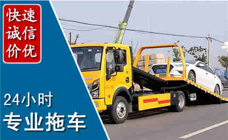 井研拖车救援场景与案例