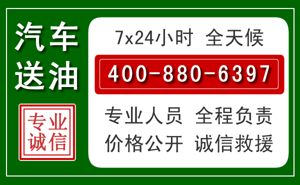 井研拖车救援发展新趋势：北斗导航系统加持下的拖车救援特点
