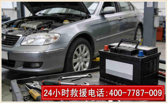 井研 高温雨天汽车突然没电车辆无法正常行驶该如何处理呢