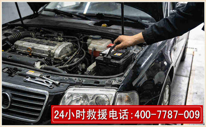 井研汽车搭电